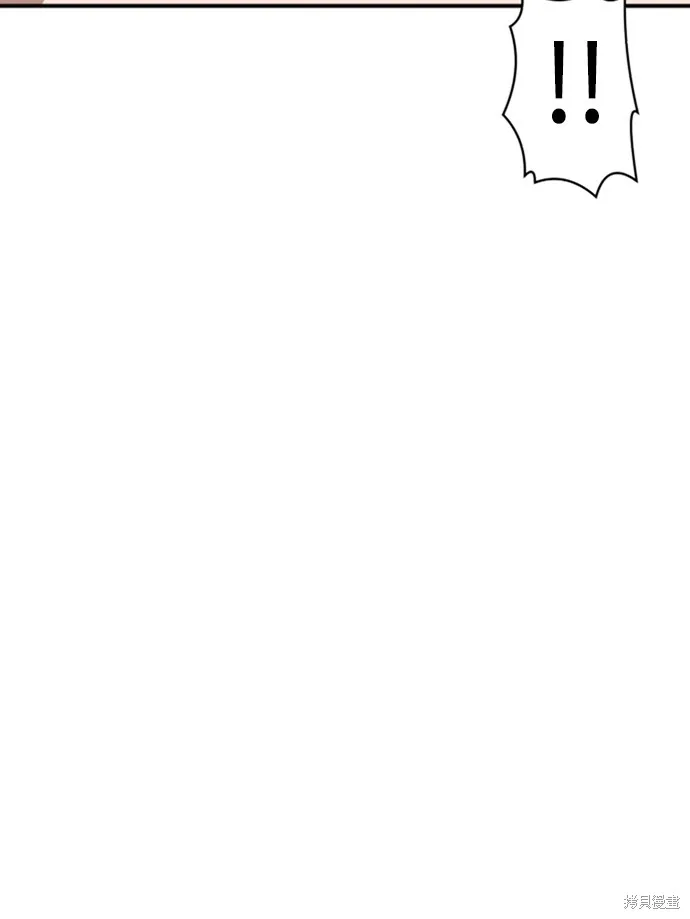 第10话 第88页