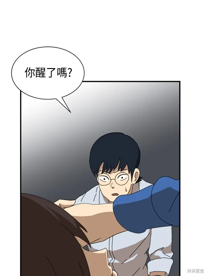 第10话 第89页