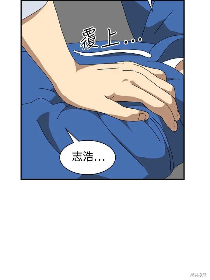 第10话 第92页
