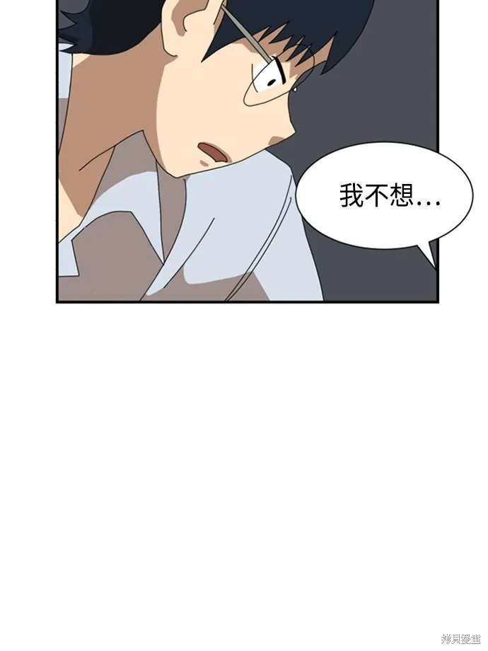 第10话 第95页