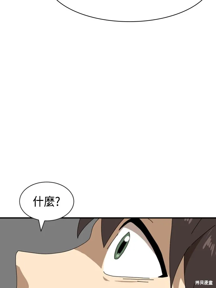 第10话 第101页