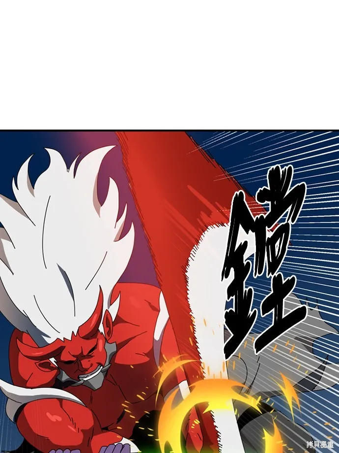 第10话 第105页