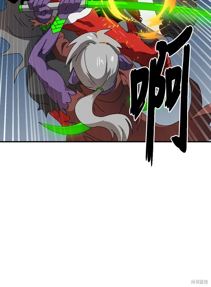 第10话 第106页