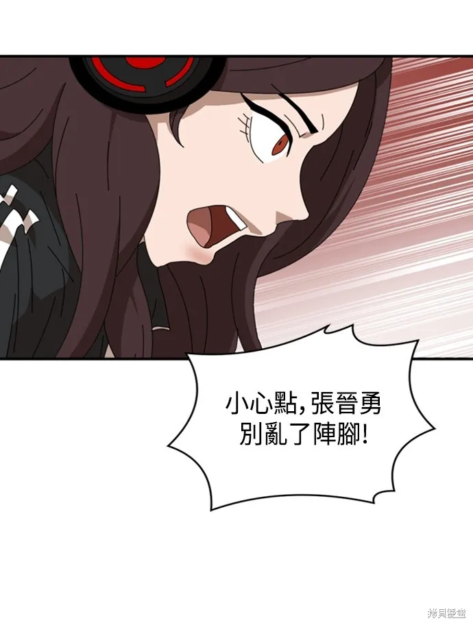 第10话 第109页
