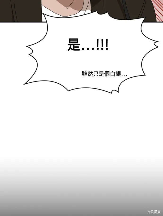 第10话 第111页
