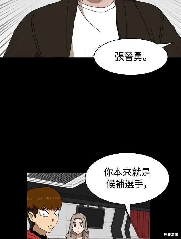 第10话 第113页