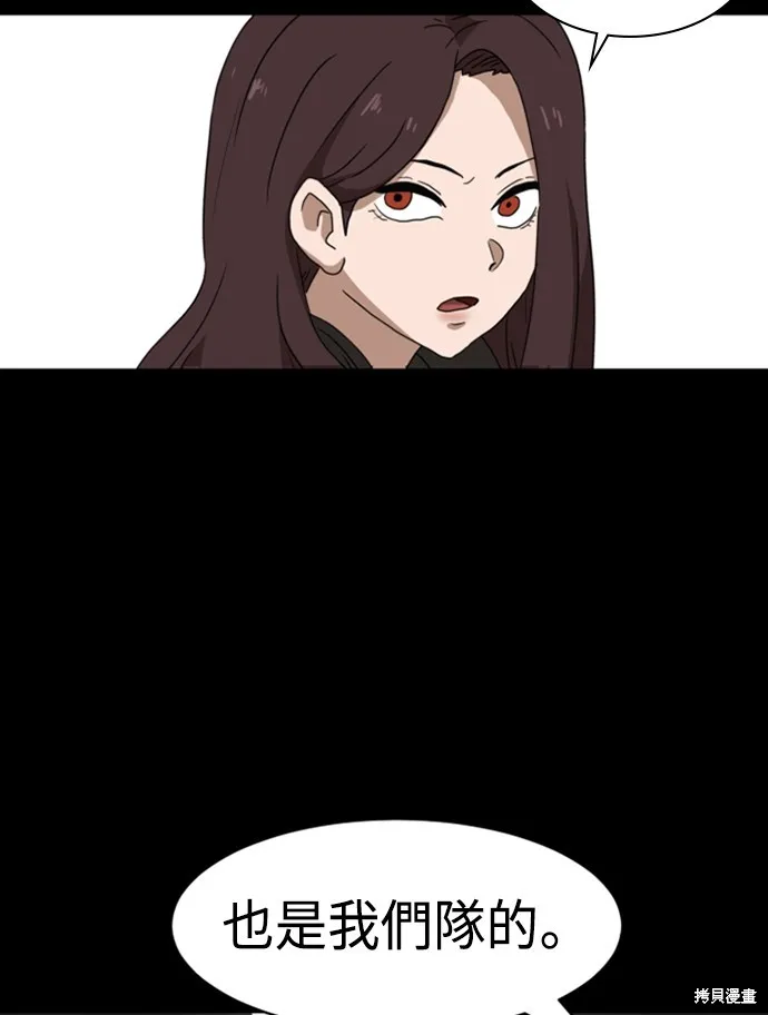 第10话 第115页