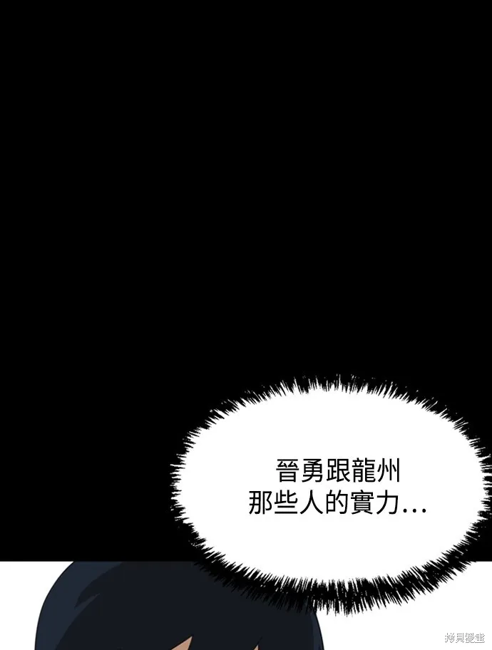 第10话 第118页