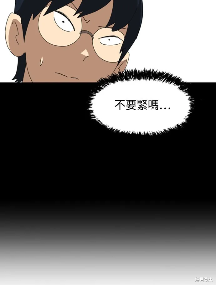 第10话 第119页