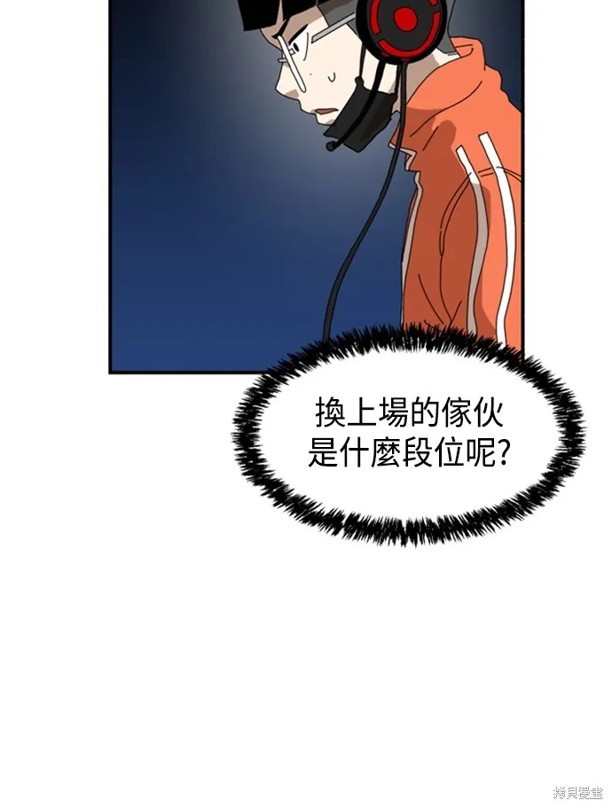第10话 第122页