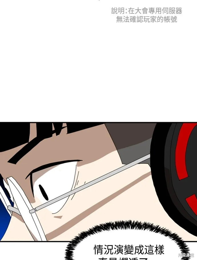 第10话 第124页