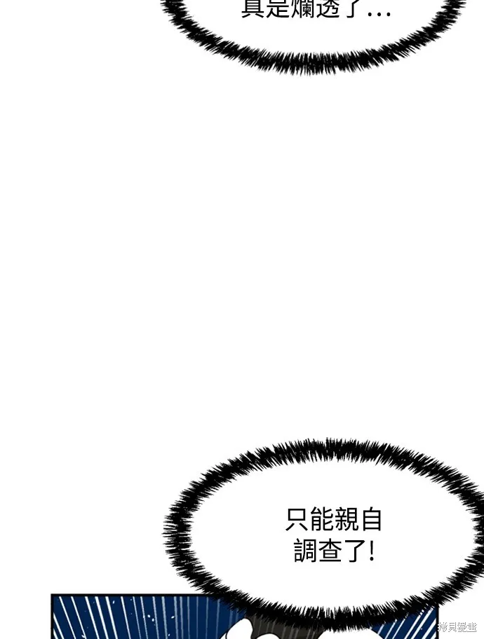 第10话 第125页