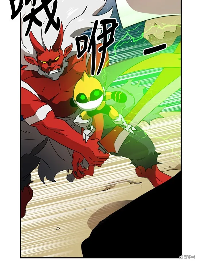 第10话 第128页