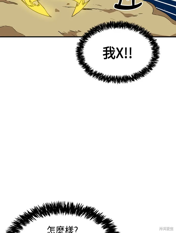 第10话 第132页