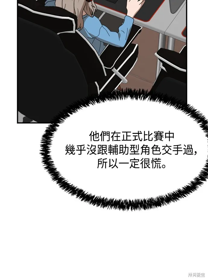 第10话 第135页