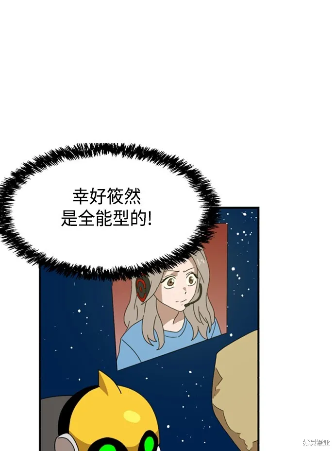 第10话 第136页
