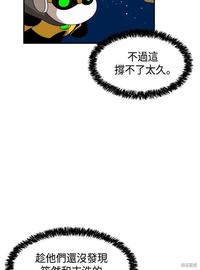 第10话 第137页