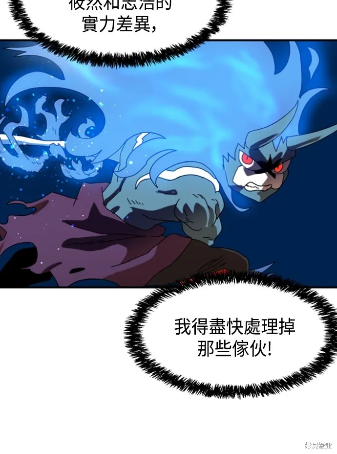 第10话 第138页