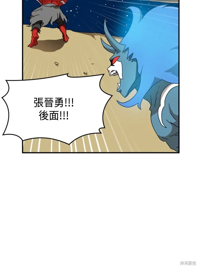 第10话 第141页