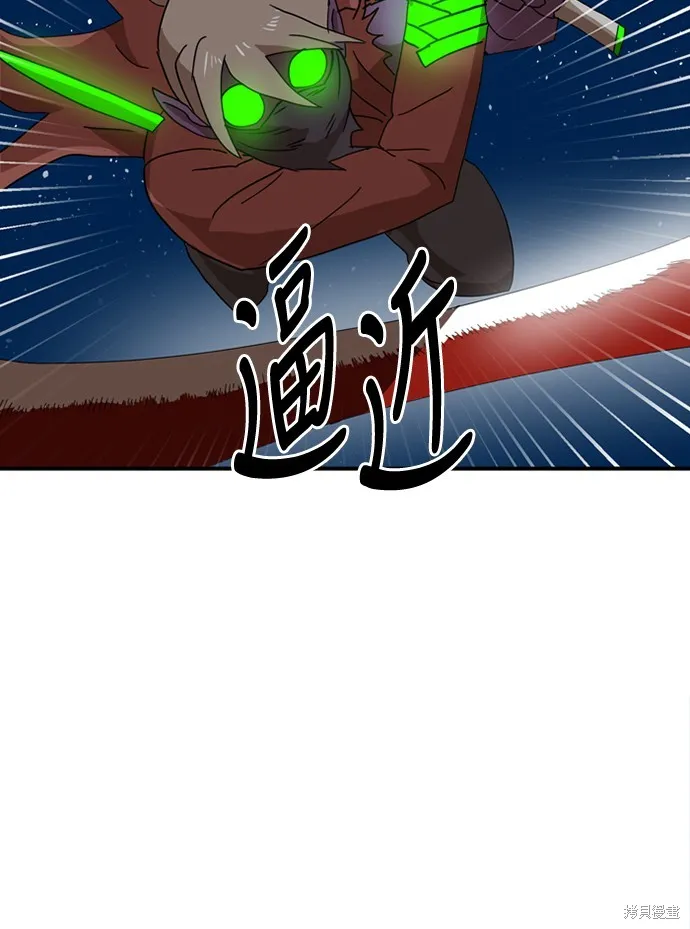 第10话 第147页