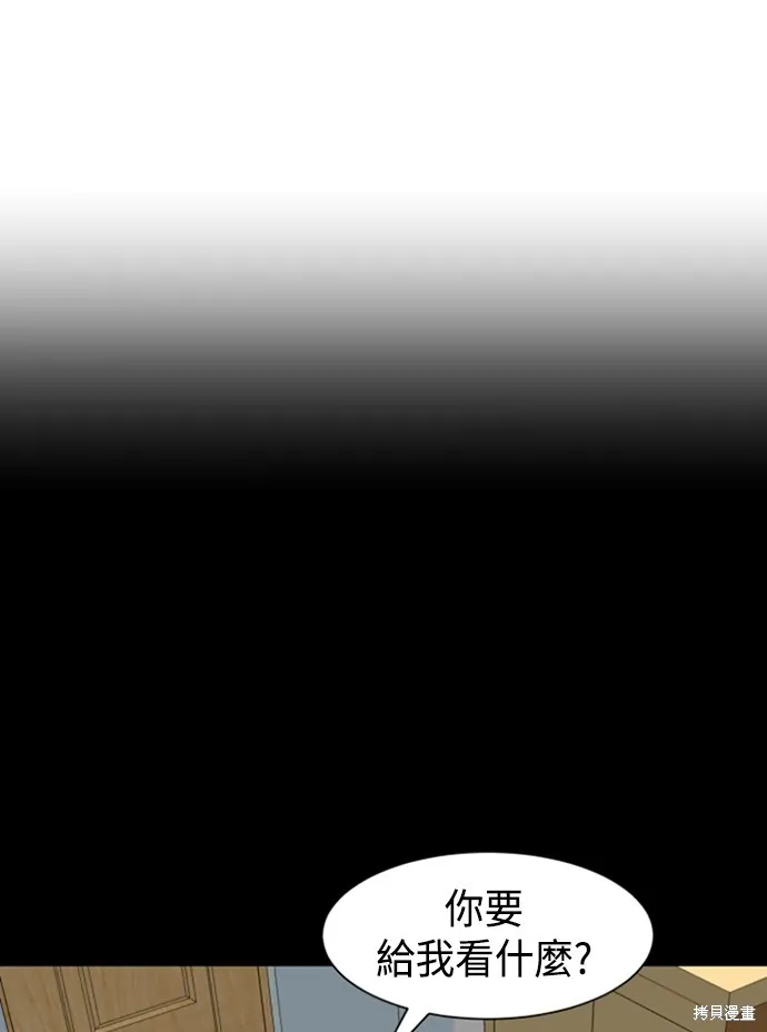 第10话 第155页