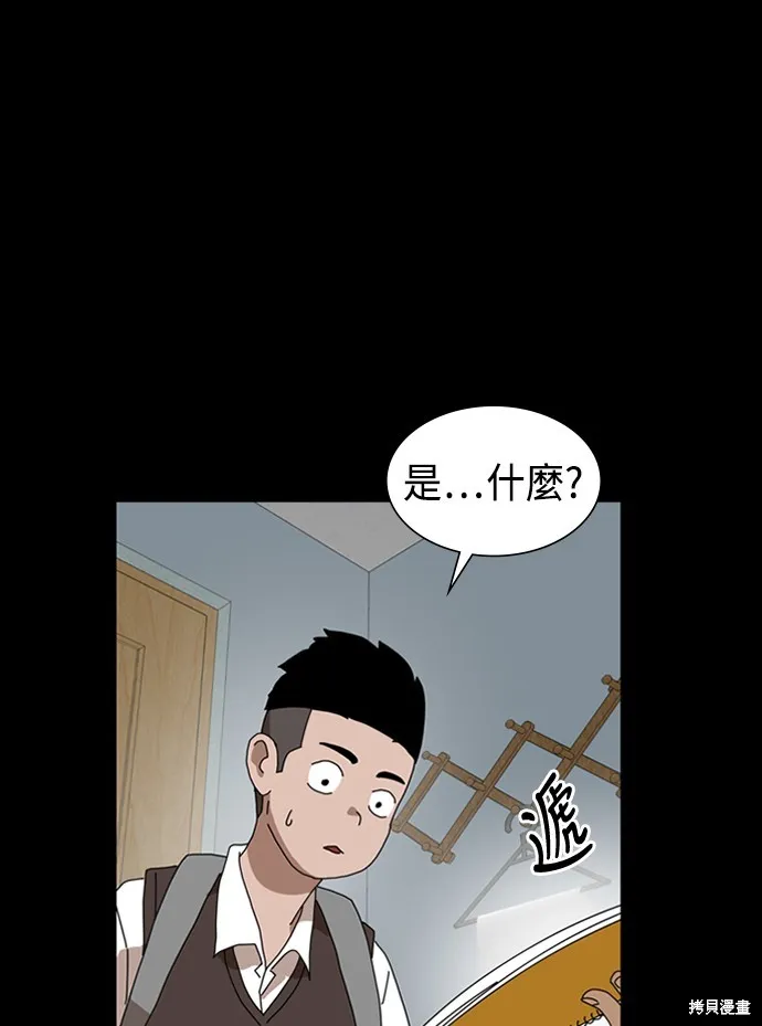 第10话 第158页