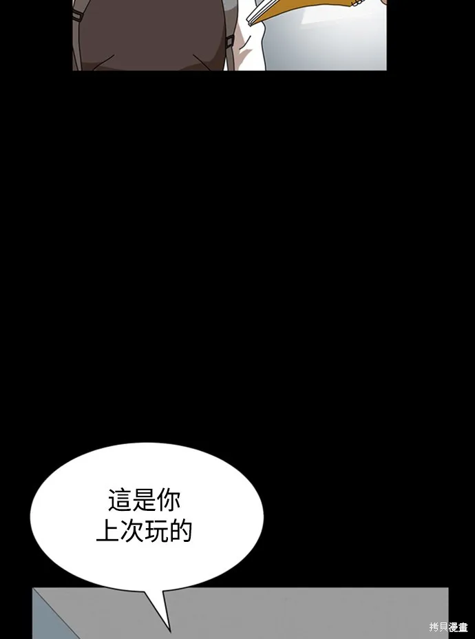 第10话 第159页