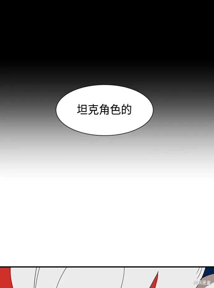 第10话 第161页
