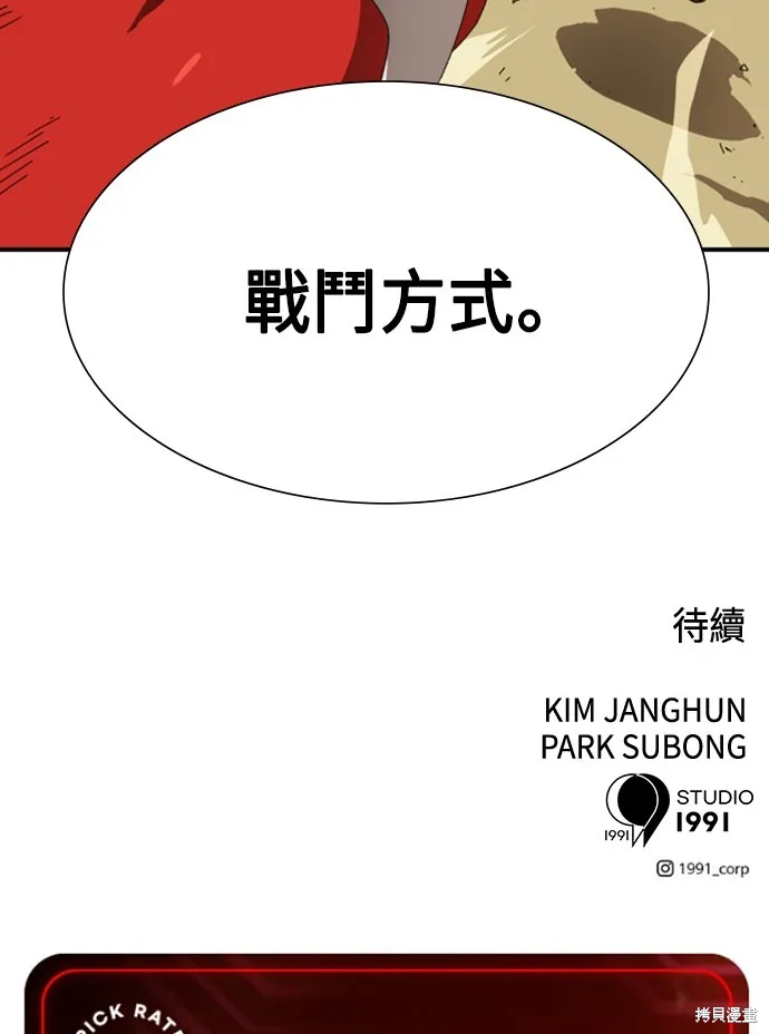 第10话 第163页