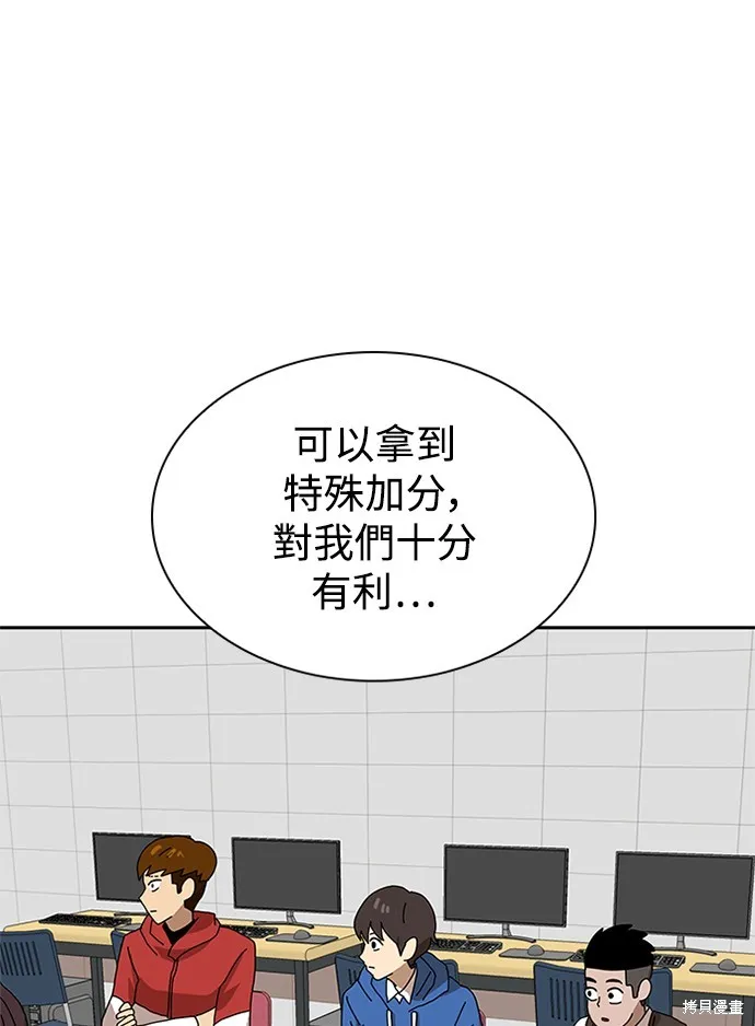 第8话 第228页