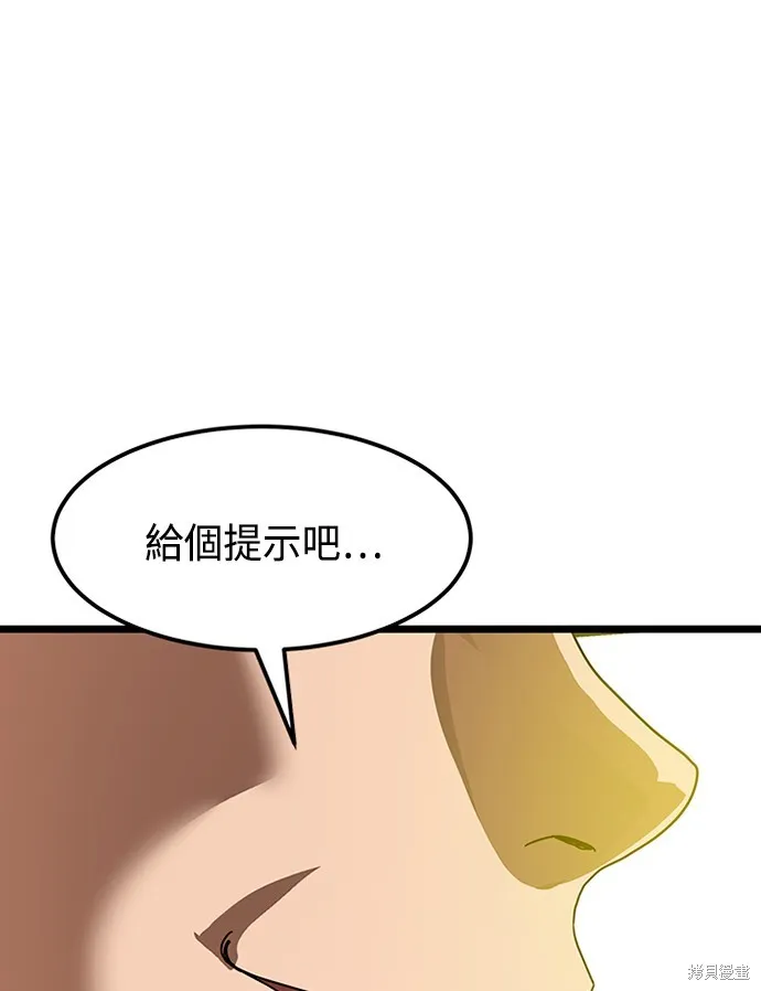 第39话 第1页