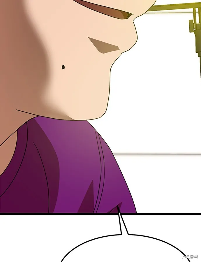 第39话 第2页