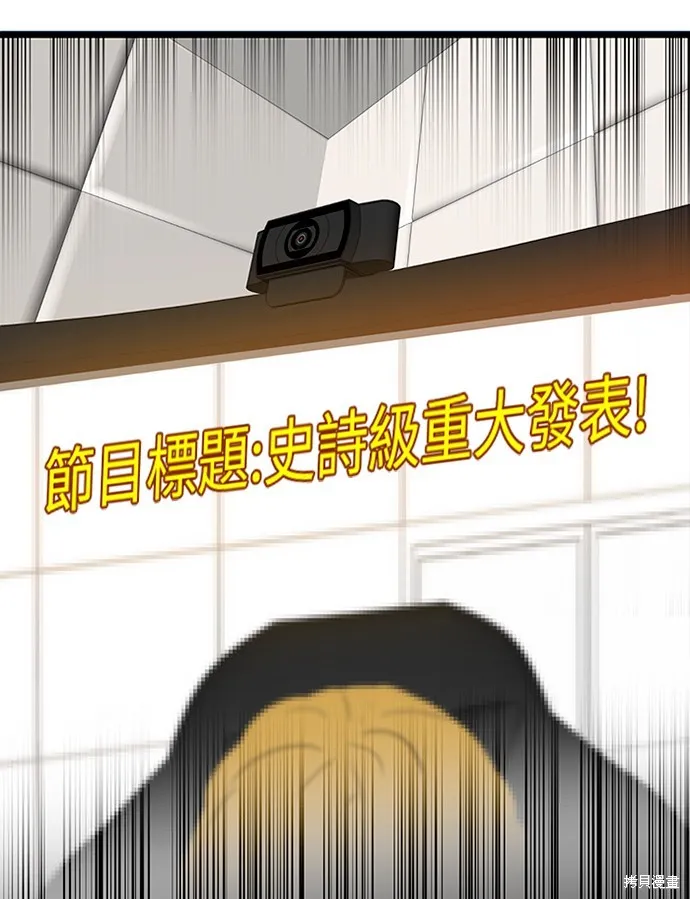 第39话 第4页