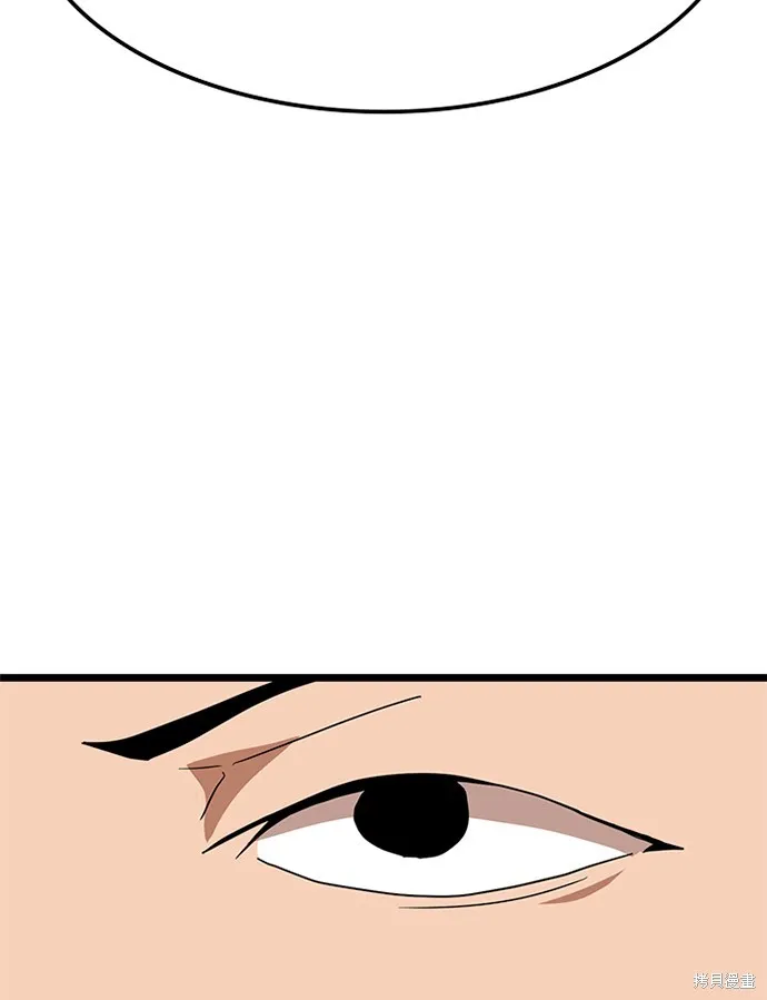 第39话 第7页