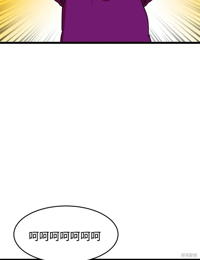 第39话 第9页