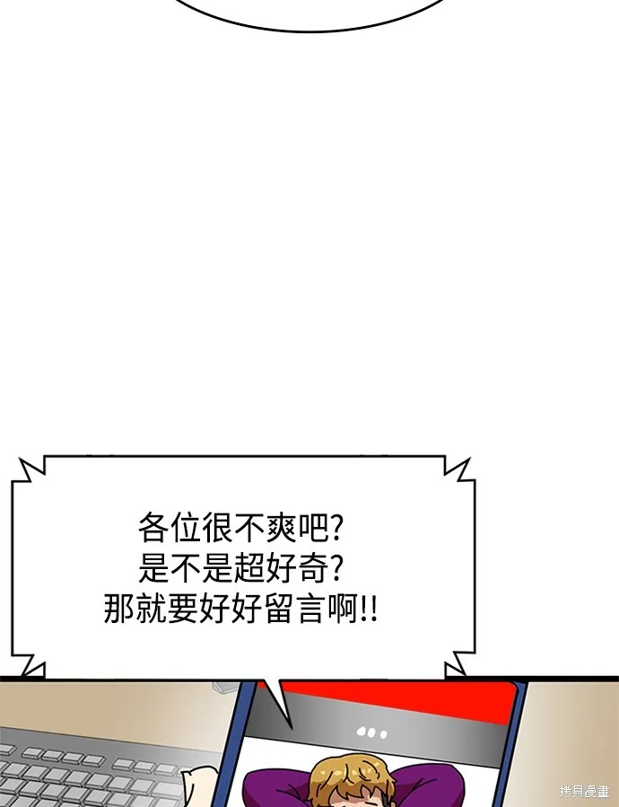 第39话 第11页