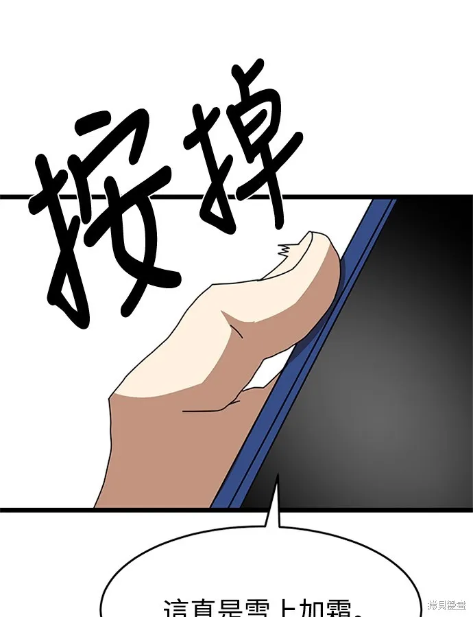 第39话 第15页
