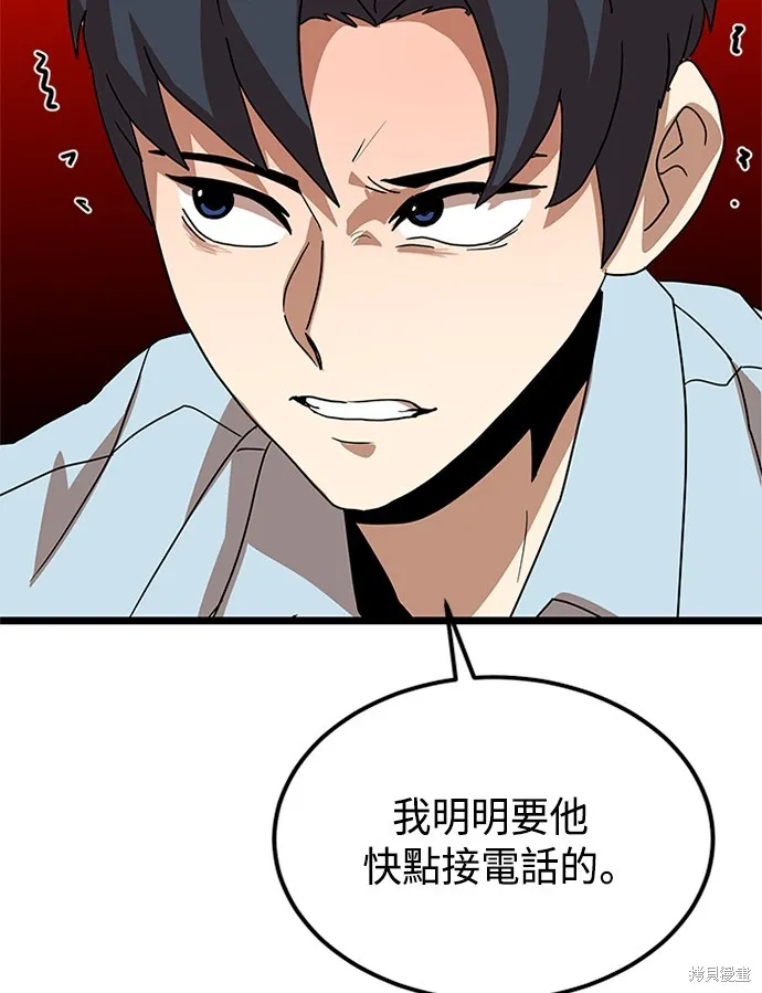 第39话 第17页