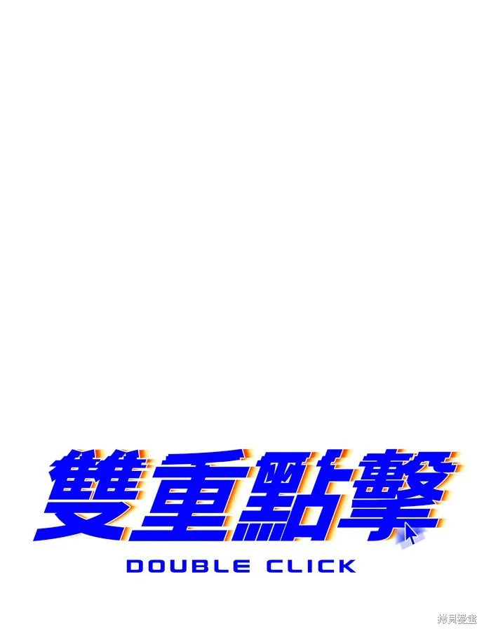 第39话 第23页