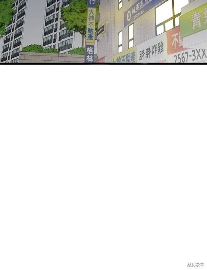 第39话 第25页