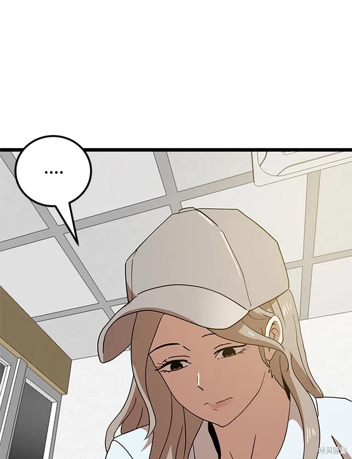 第39话 第27页