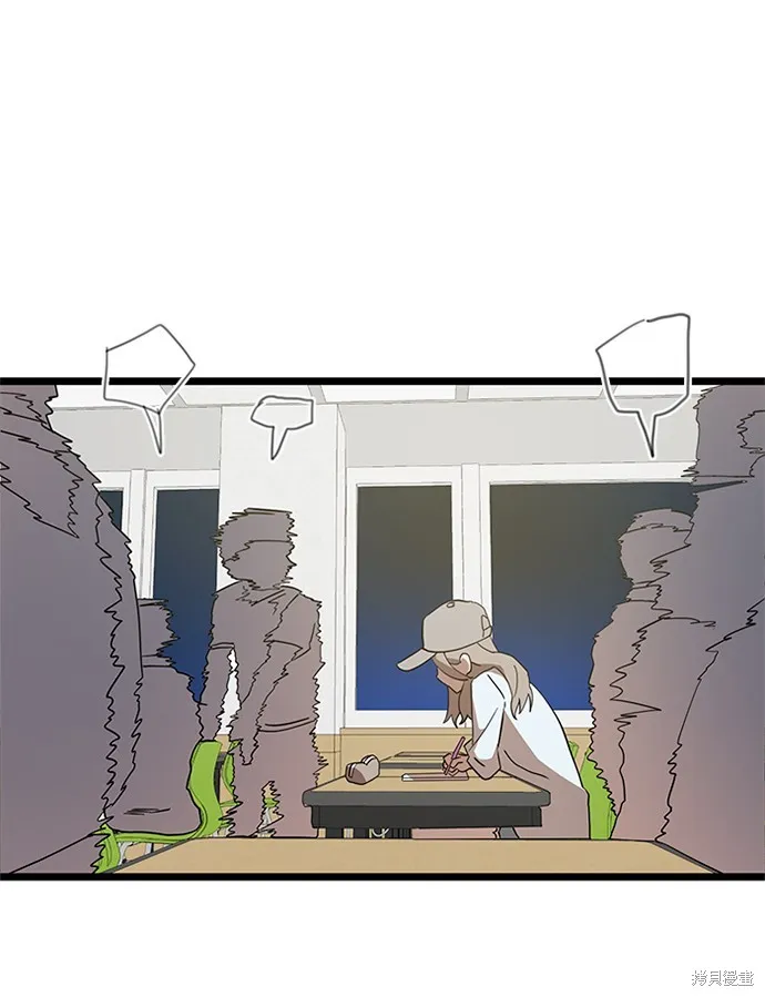 第39话 第29页