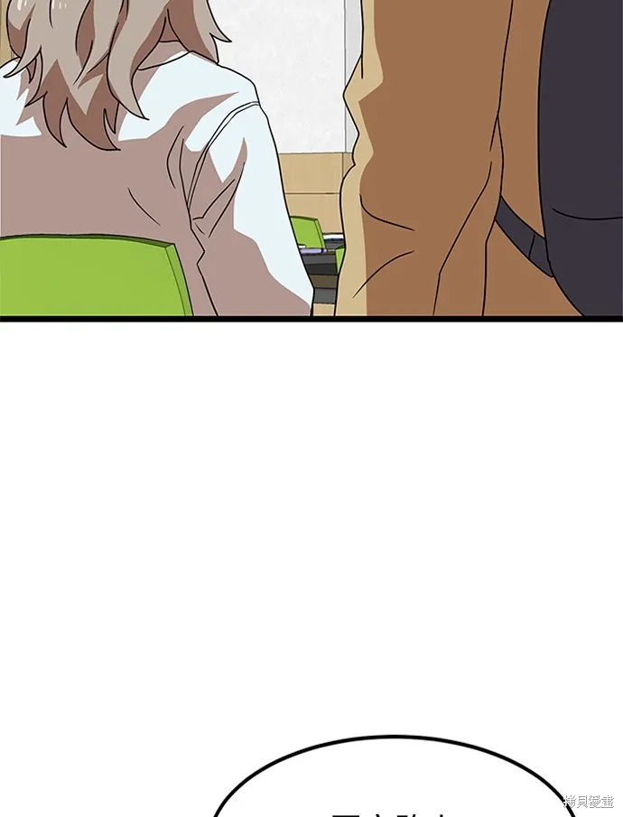 第39话 第37页