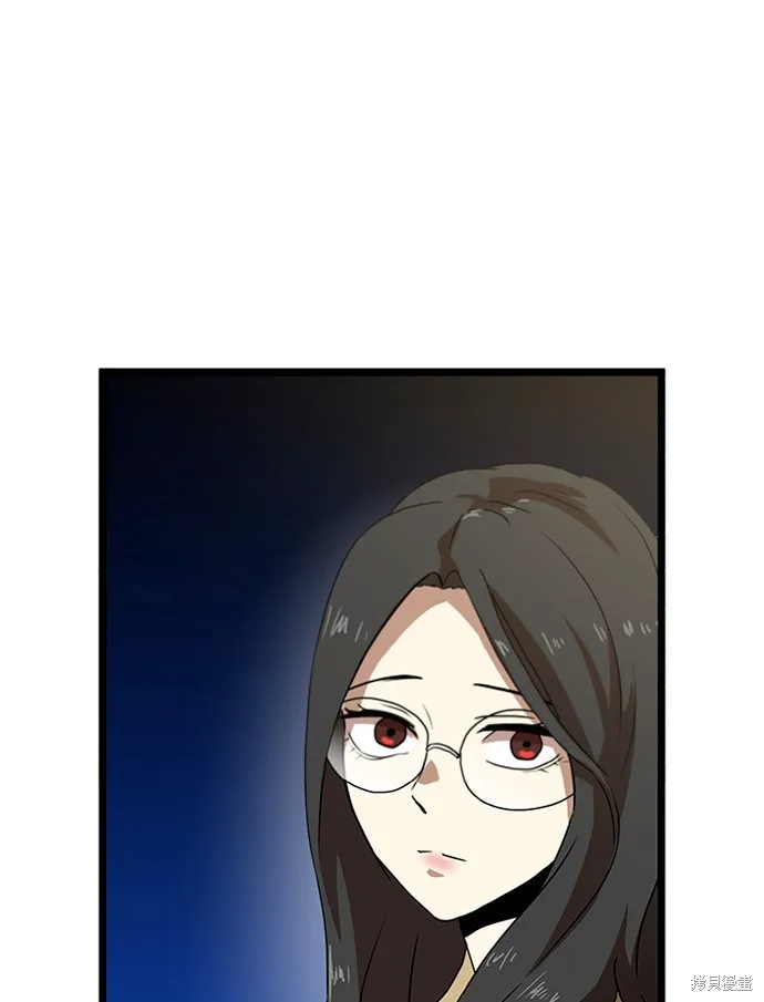 第39话 第46页