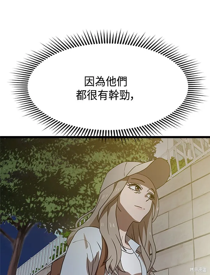 第39话 第63页