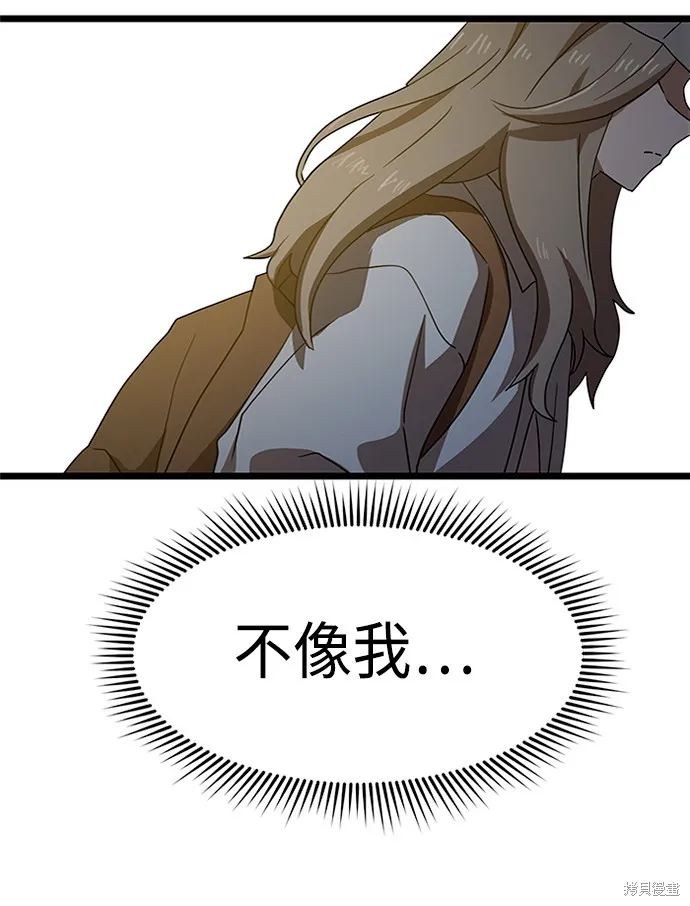 第39话 第65页