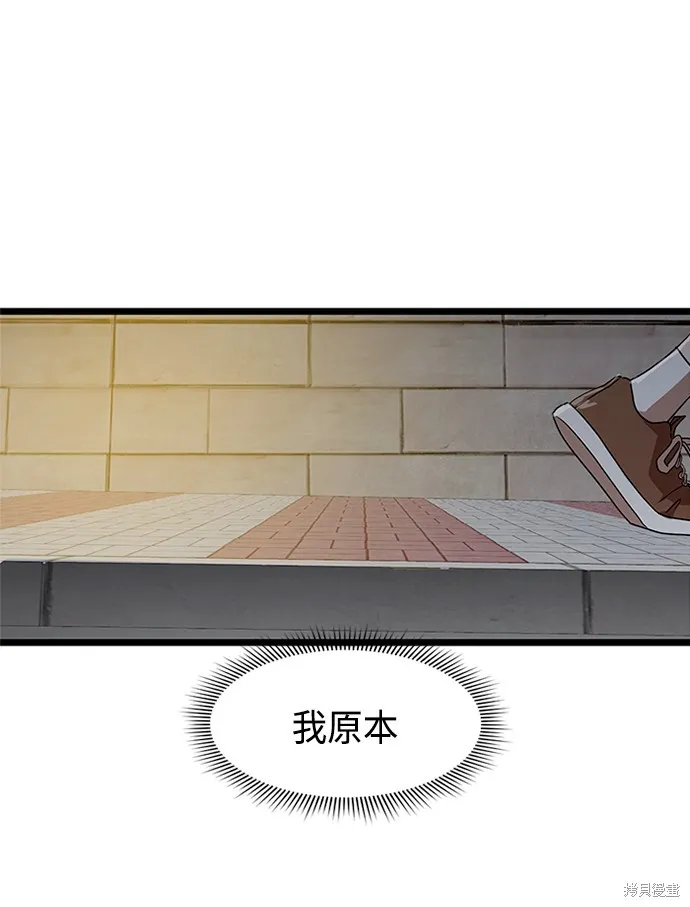 第39话 第66页