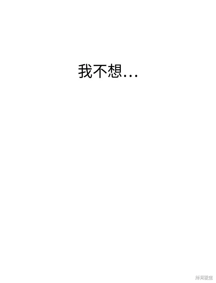 第39话 第93页