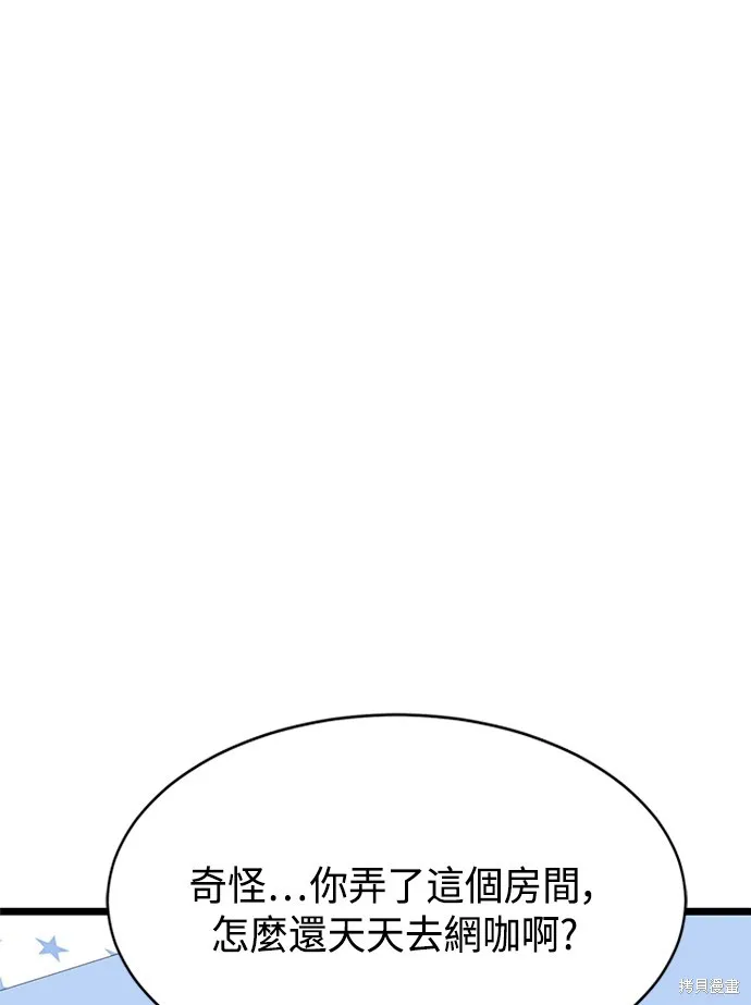 第39话 第105页