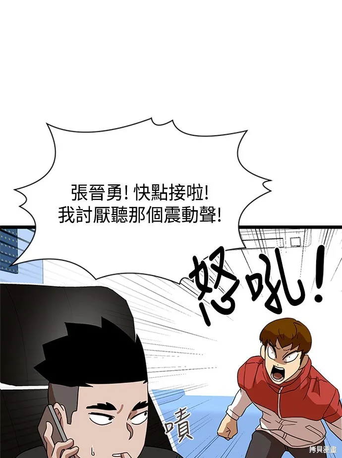 第39话 第128页